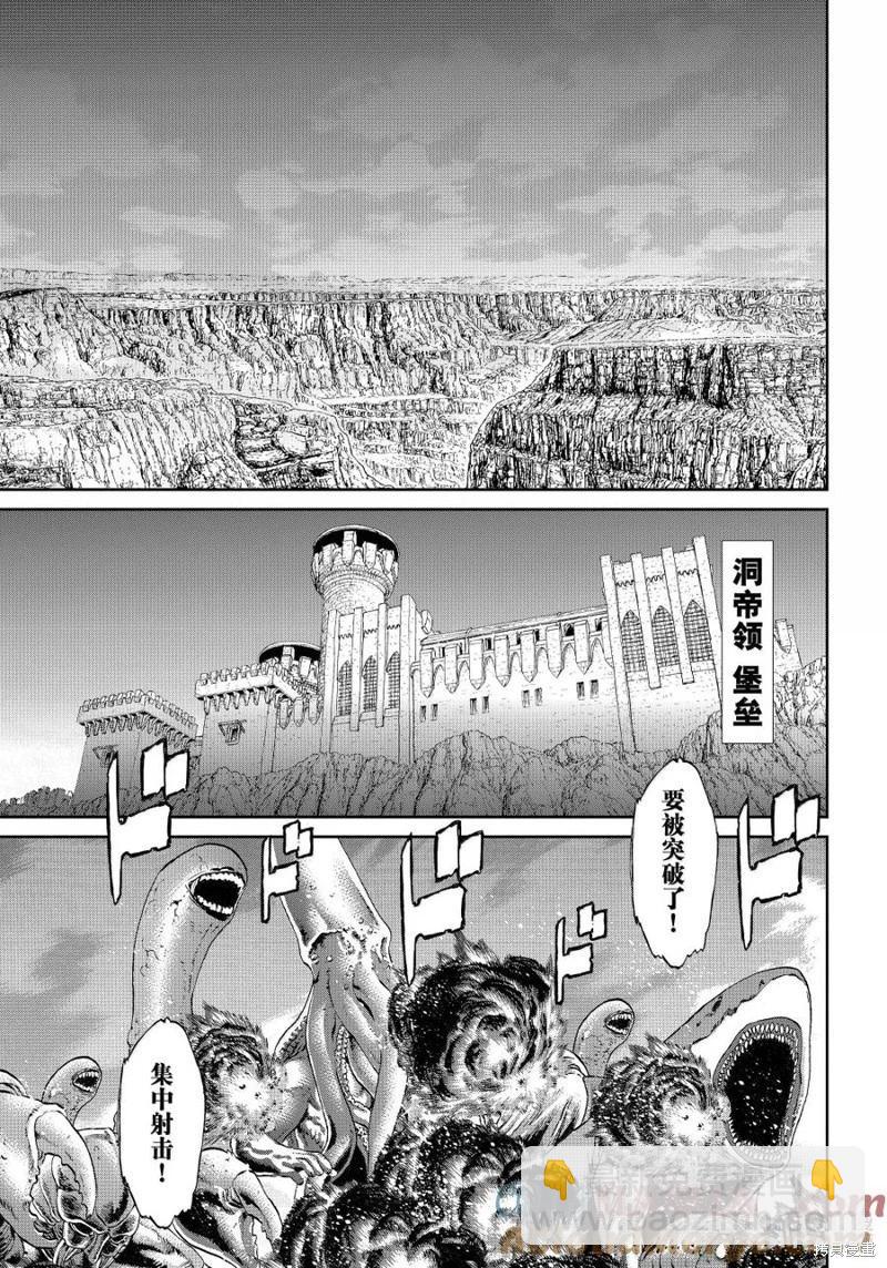 第75话18