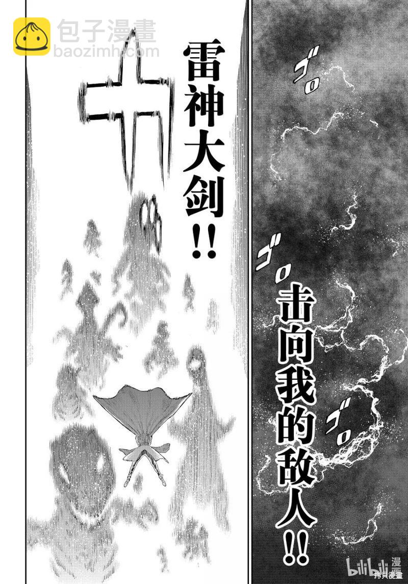 第75话21