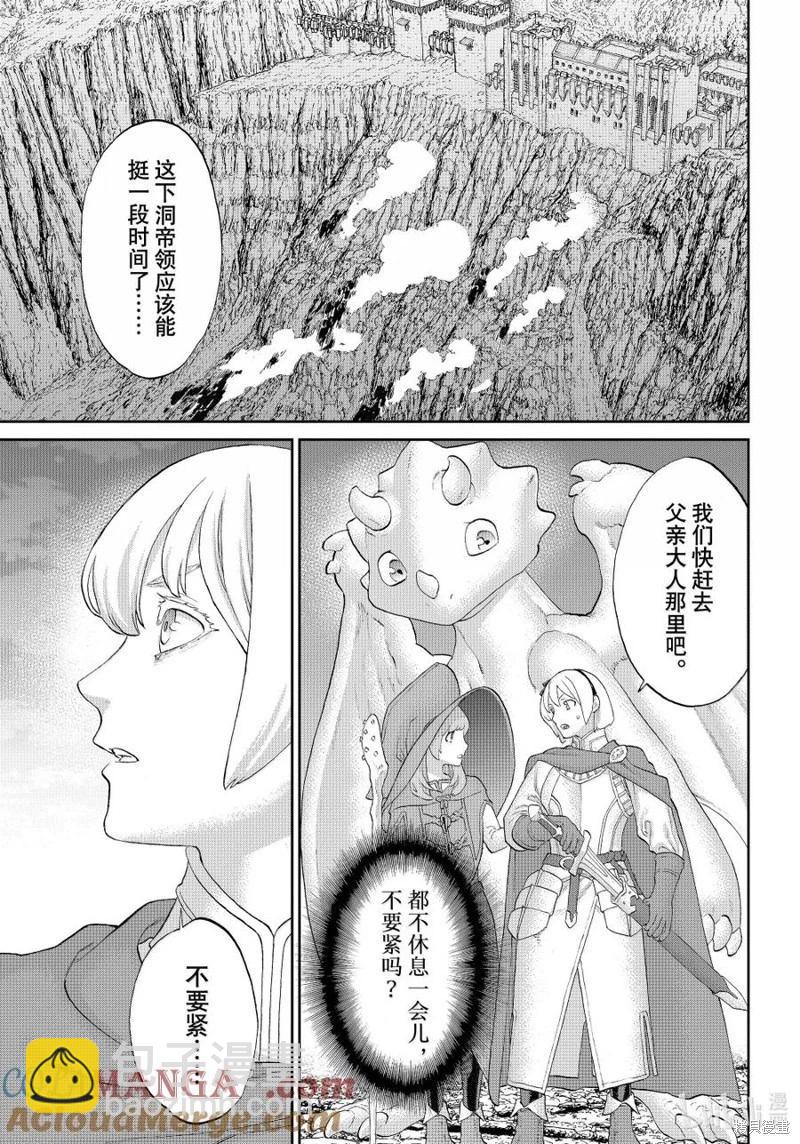 第75话24
