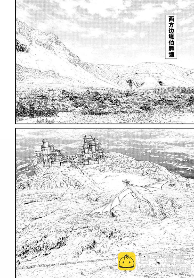 第76话11