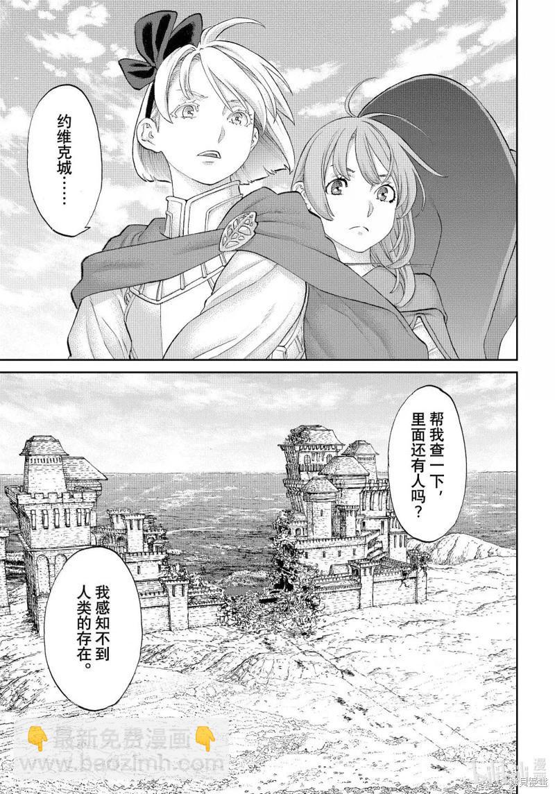第76话12