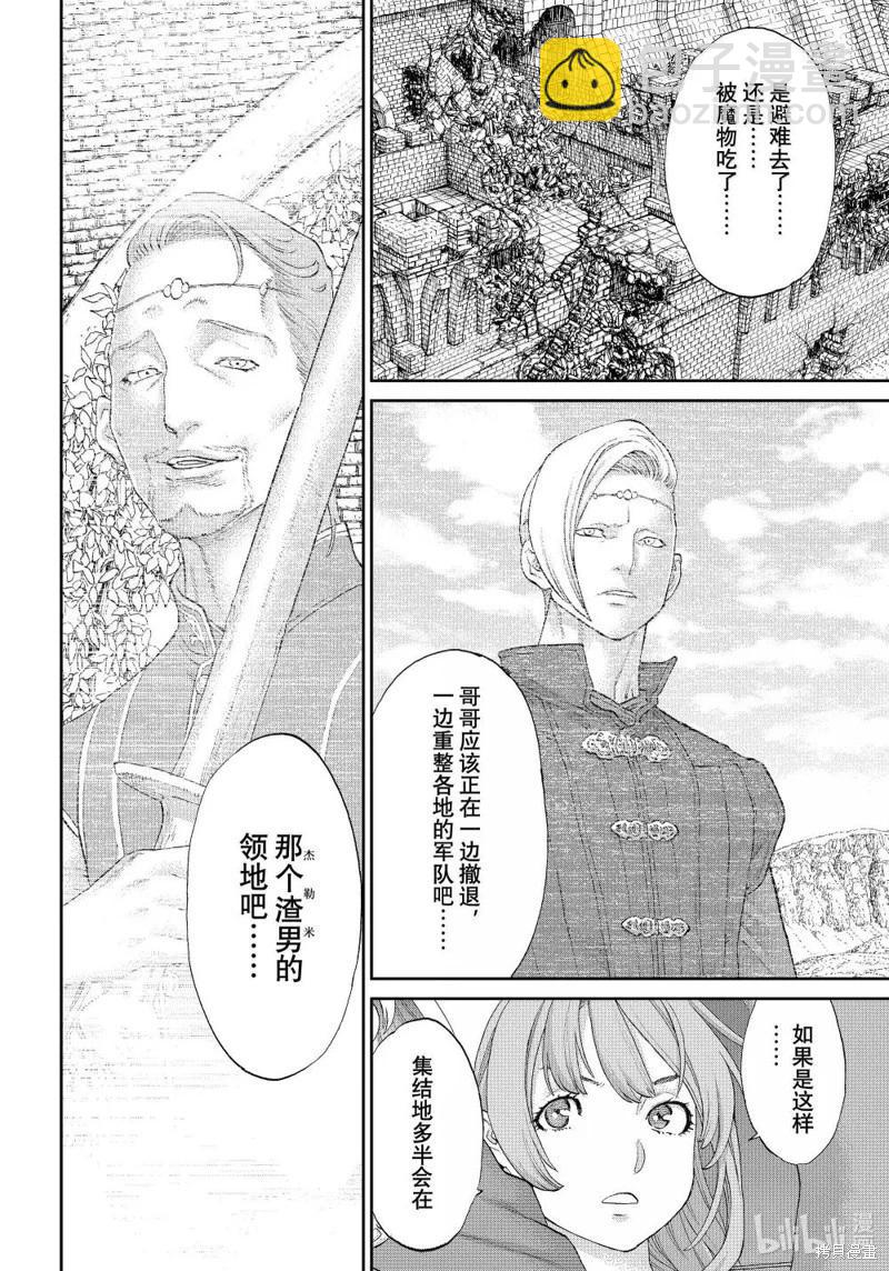 第76话13