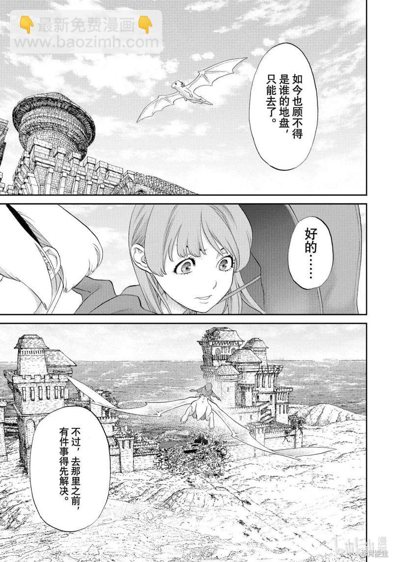 第76话14