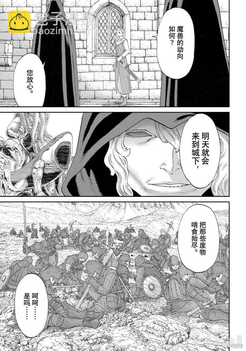 第76话18