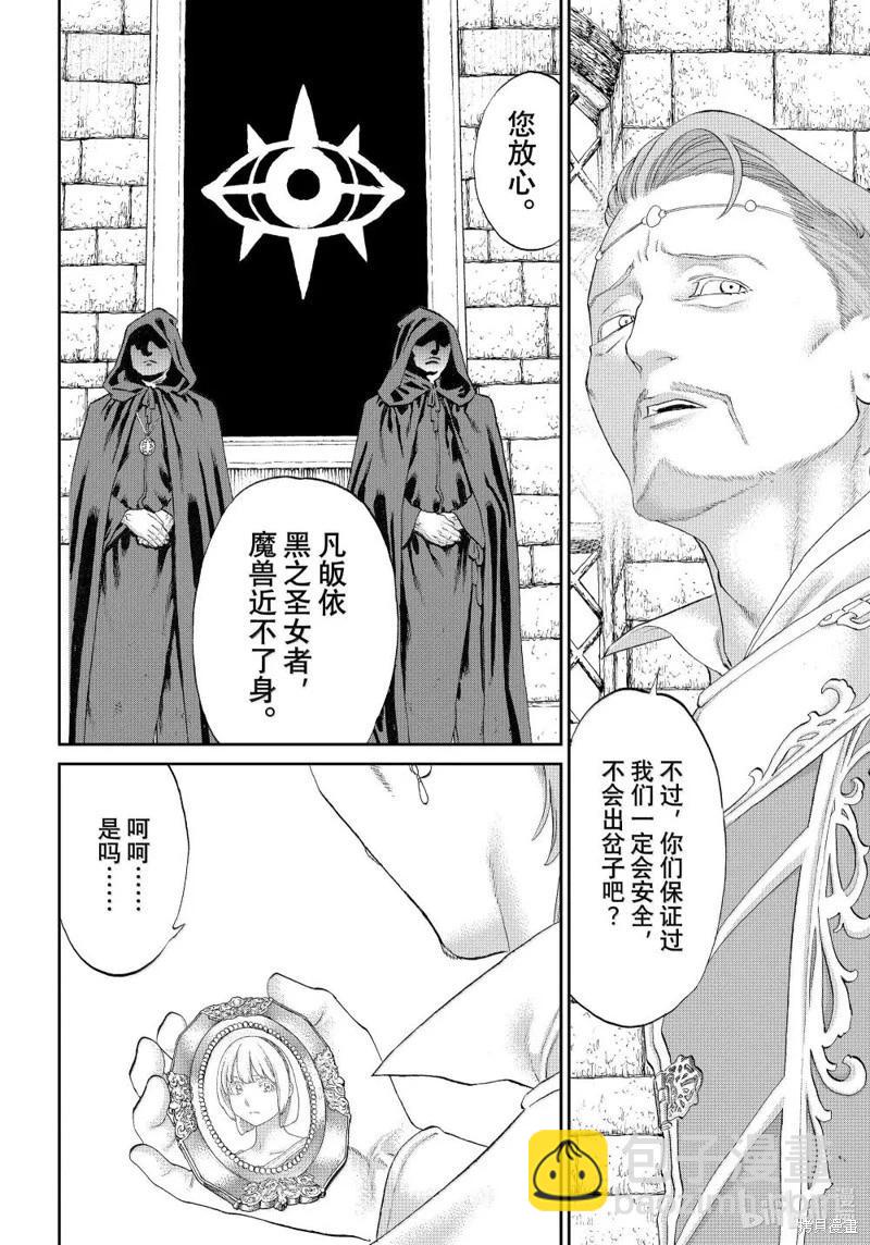 第76话19