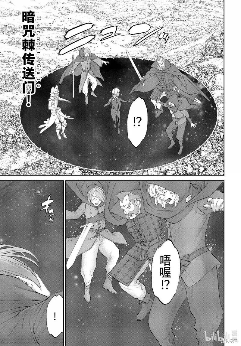 第76话2