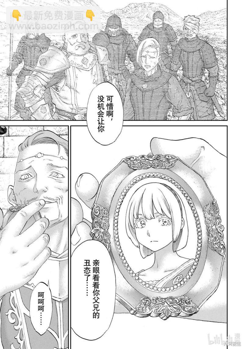 第76话20