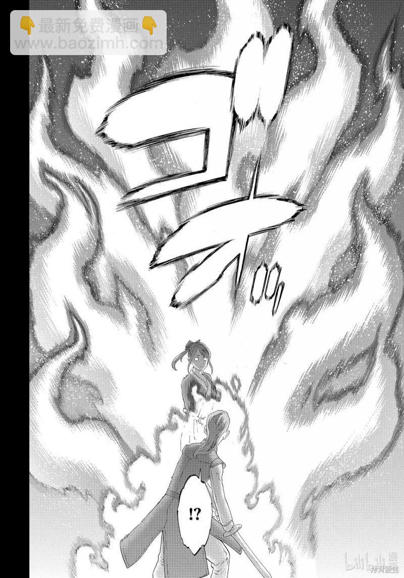 第76话35