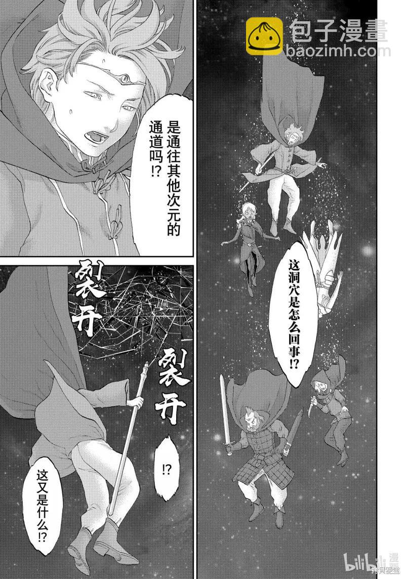 第76话4