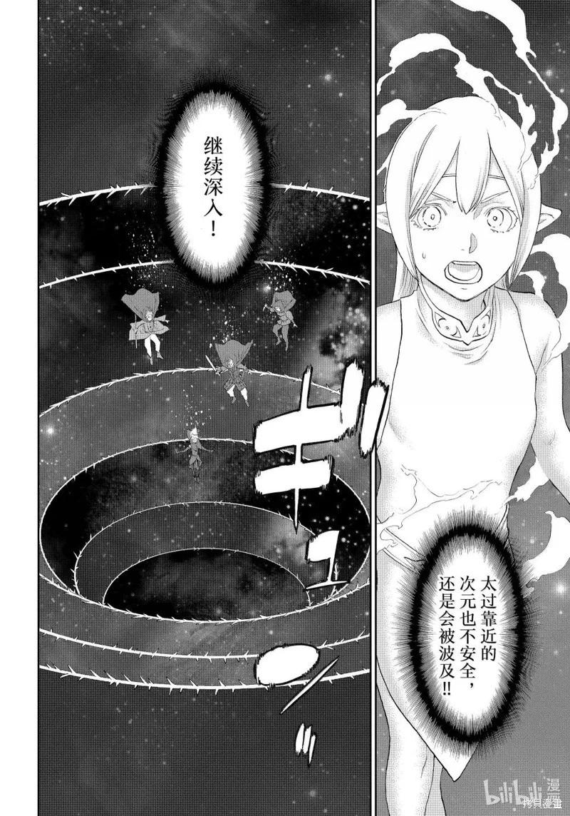 第76话5