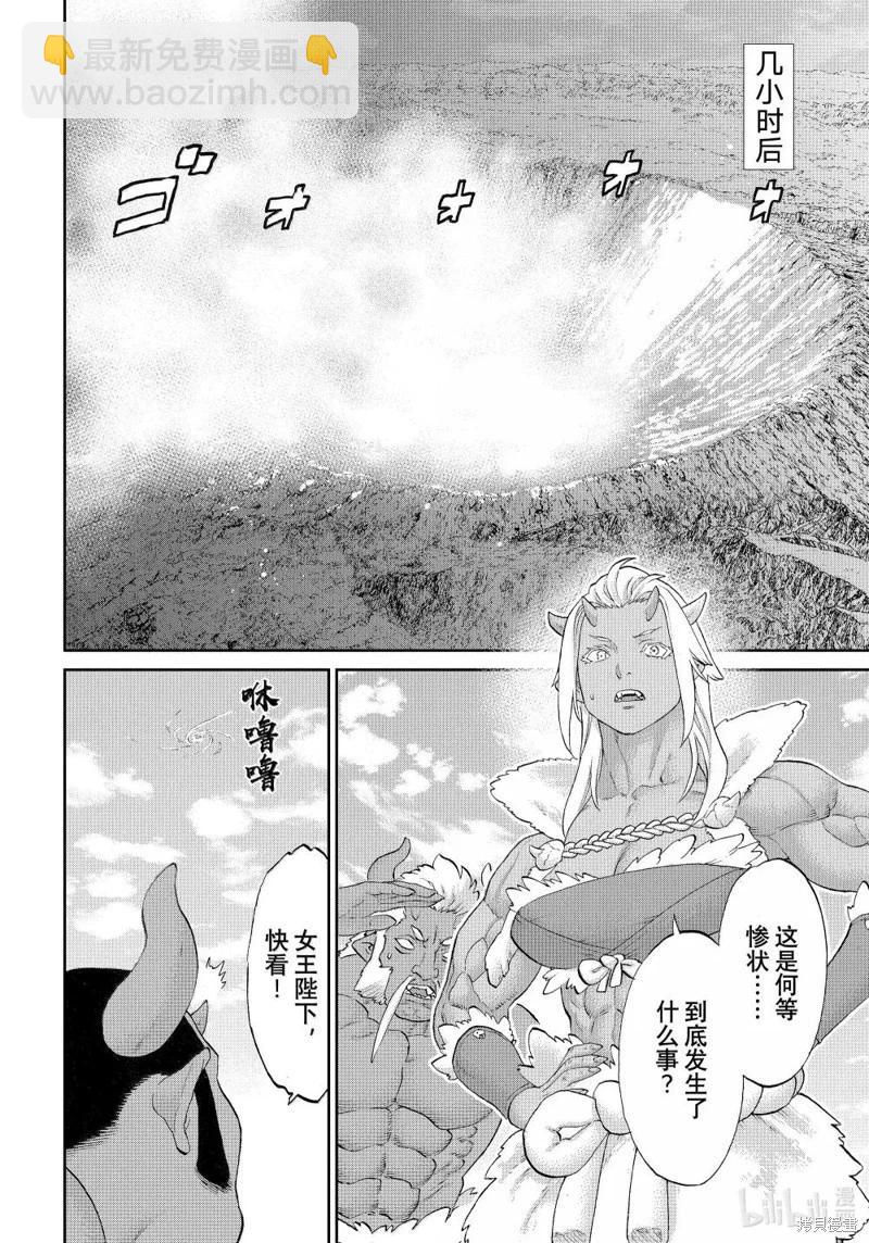 第76话7