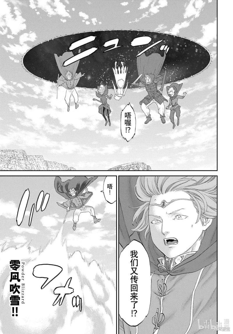 第76话8