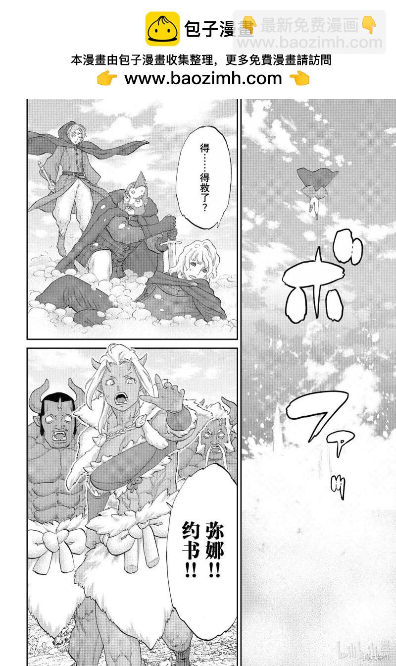 第76话9