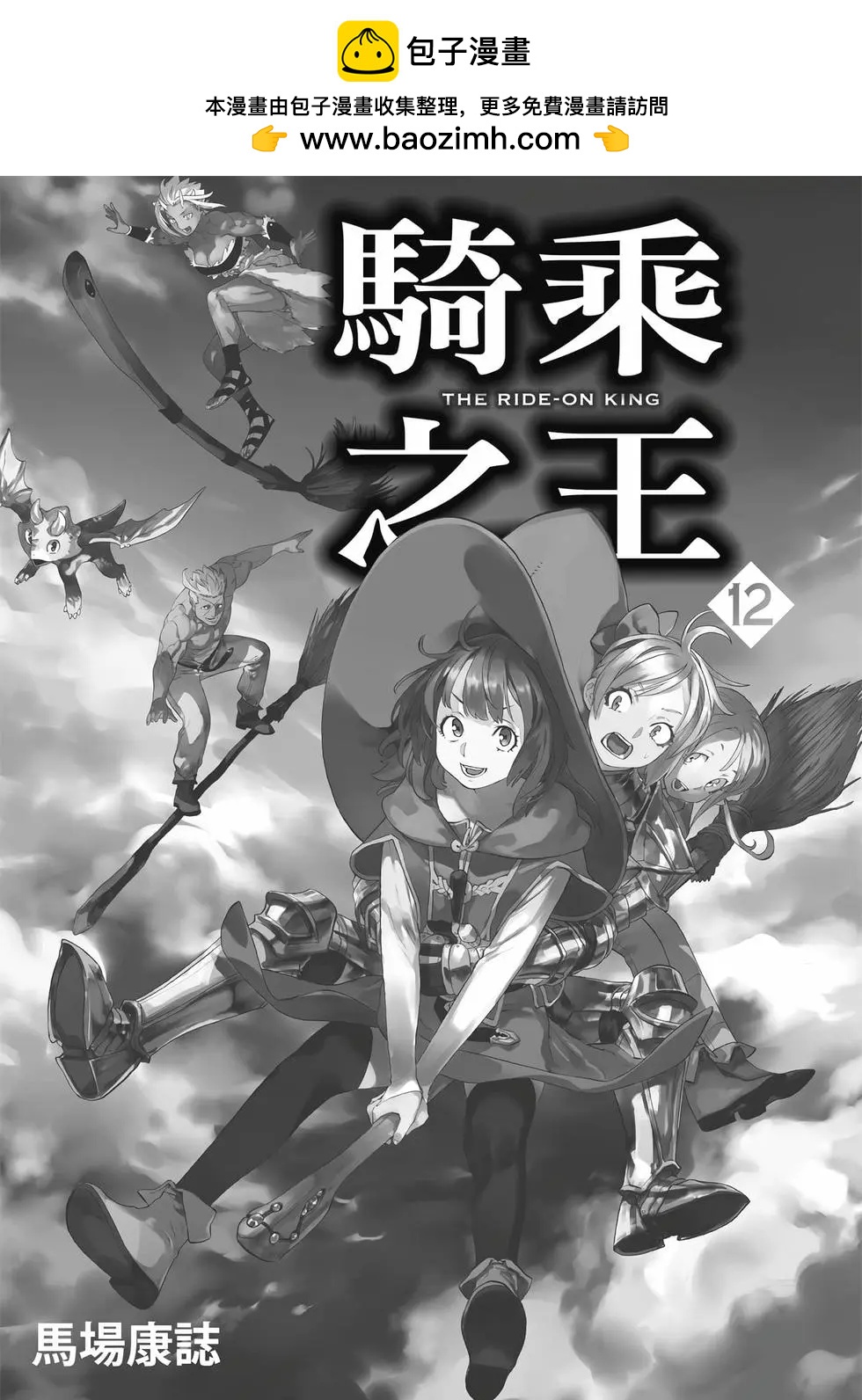 第12卷1