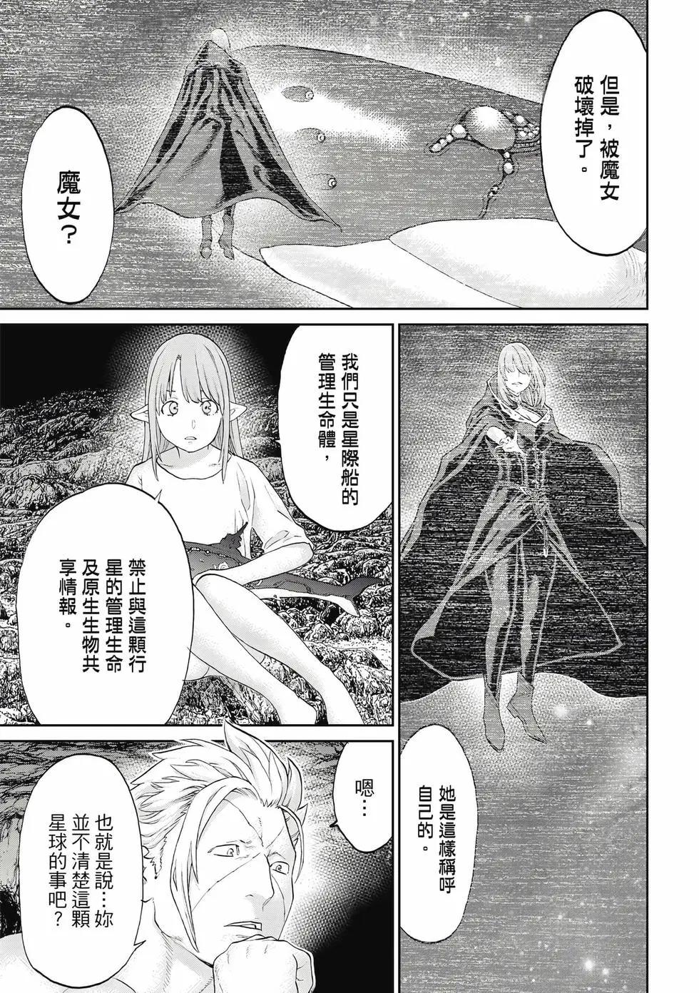 第12卷101