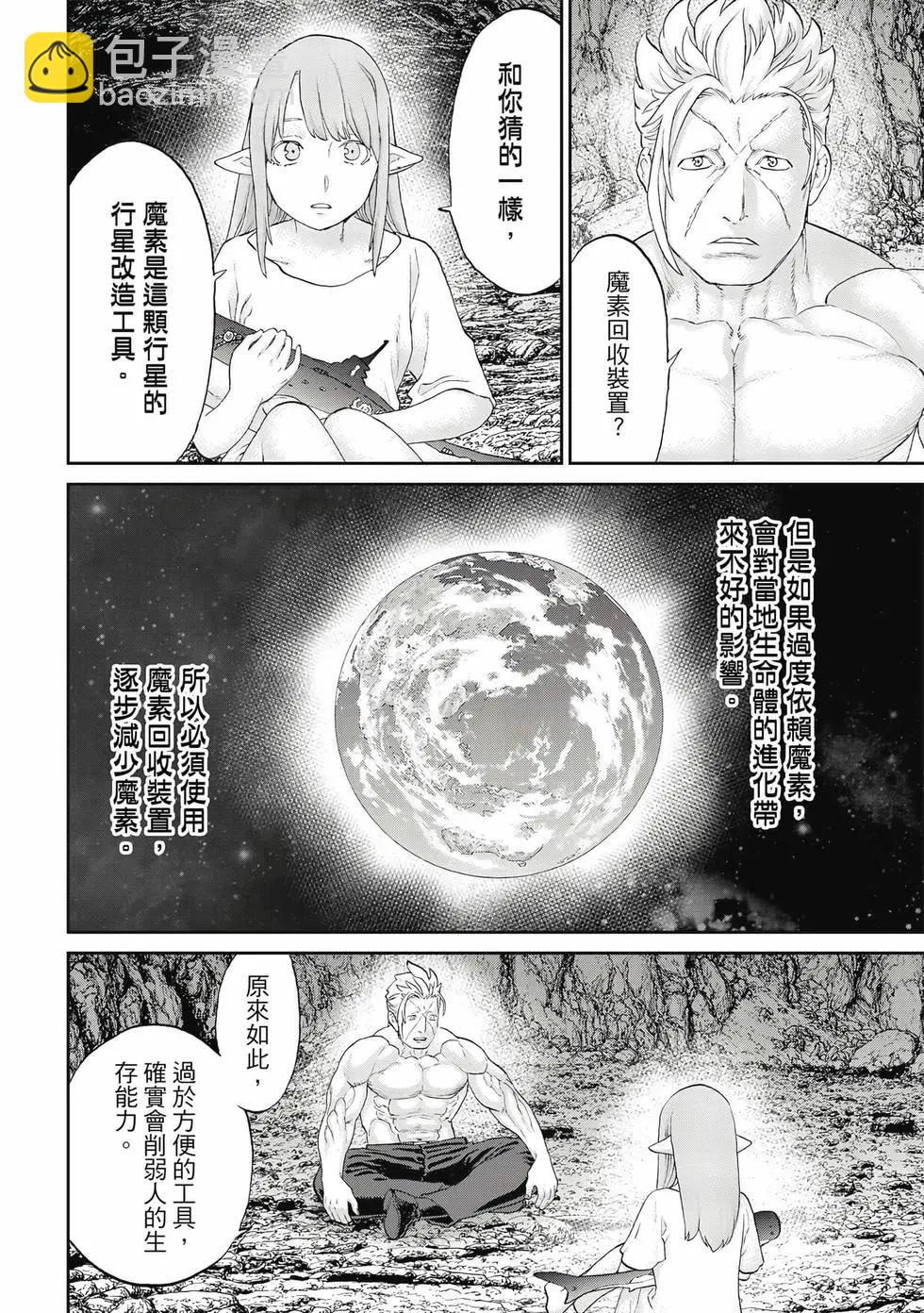 第12卷104
