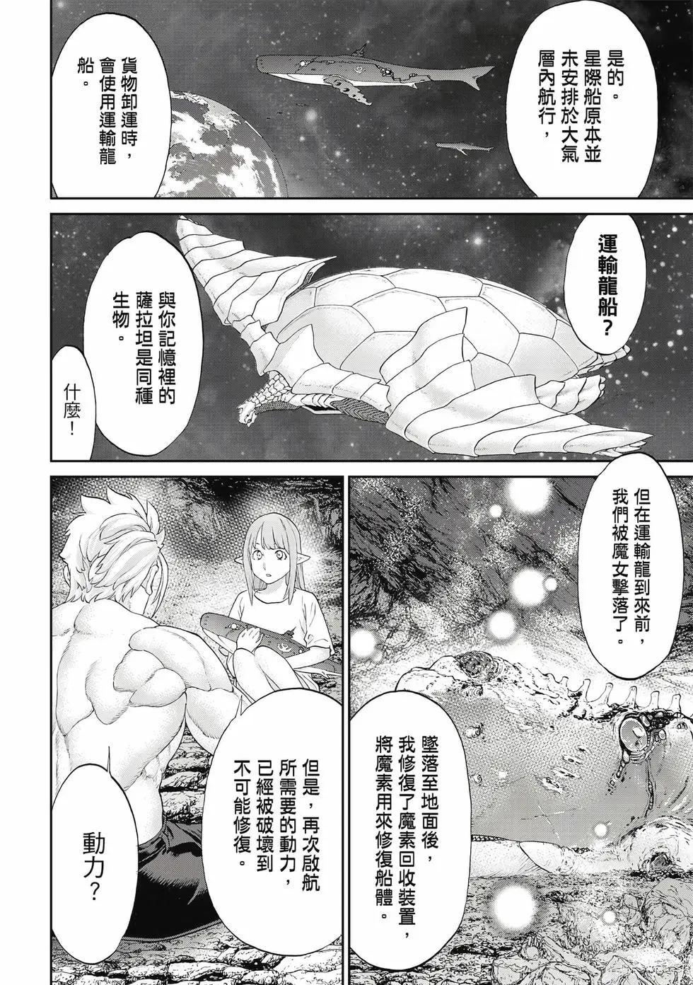 第12卷106