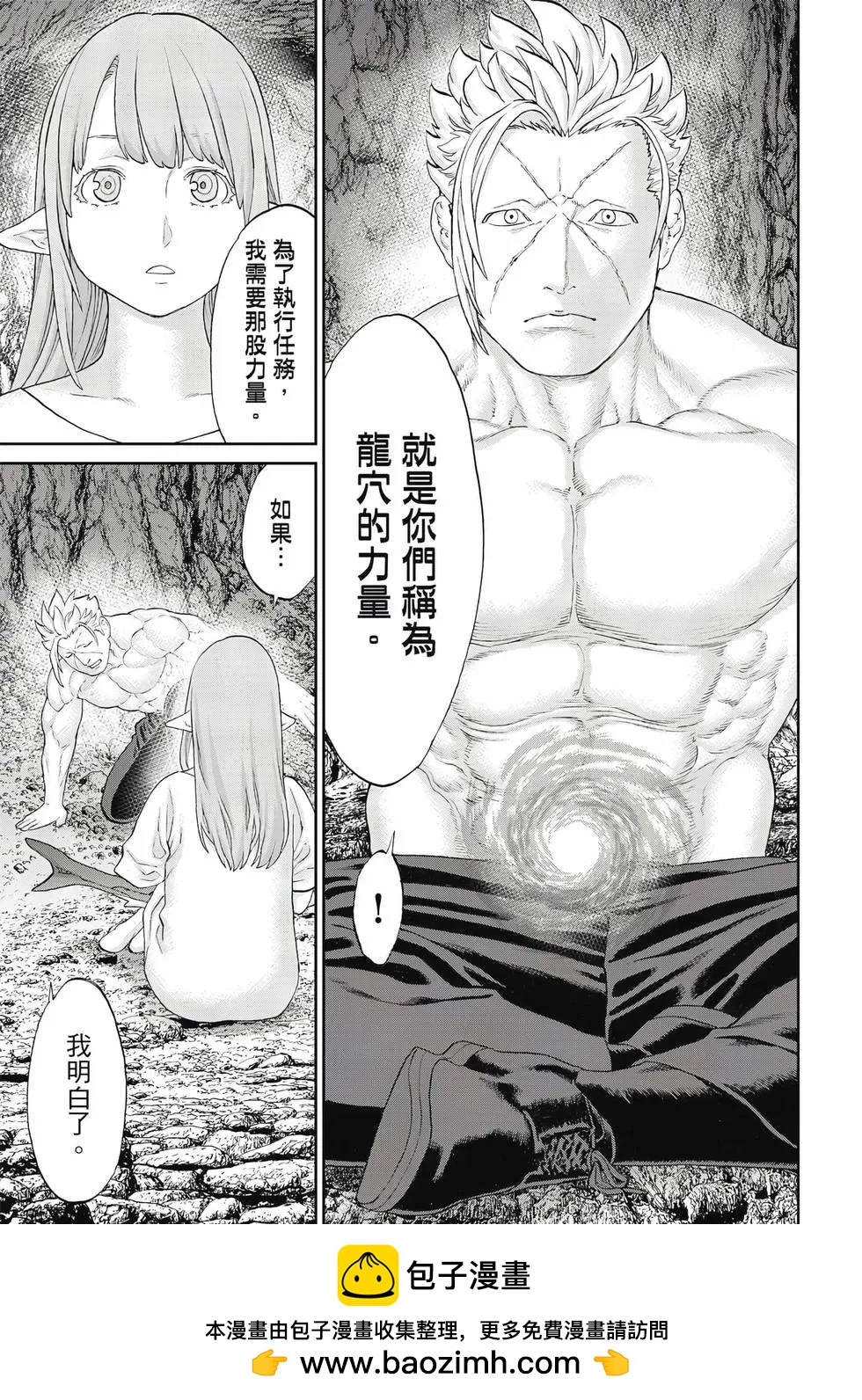 第12卷107
