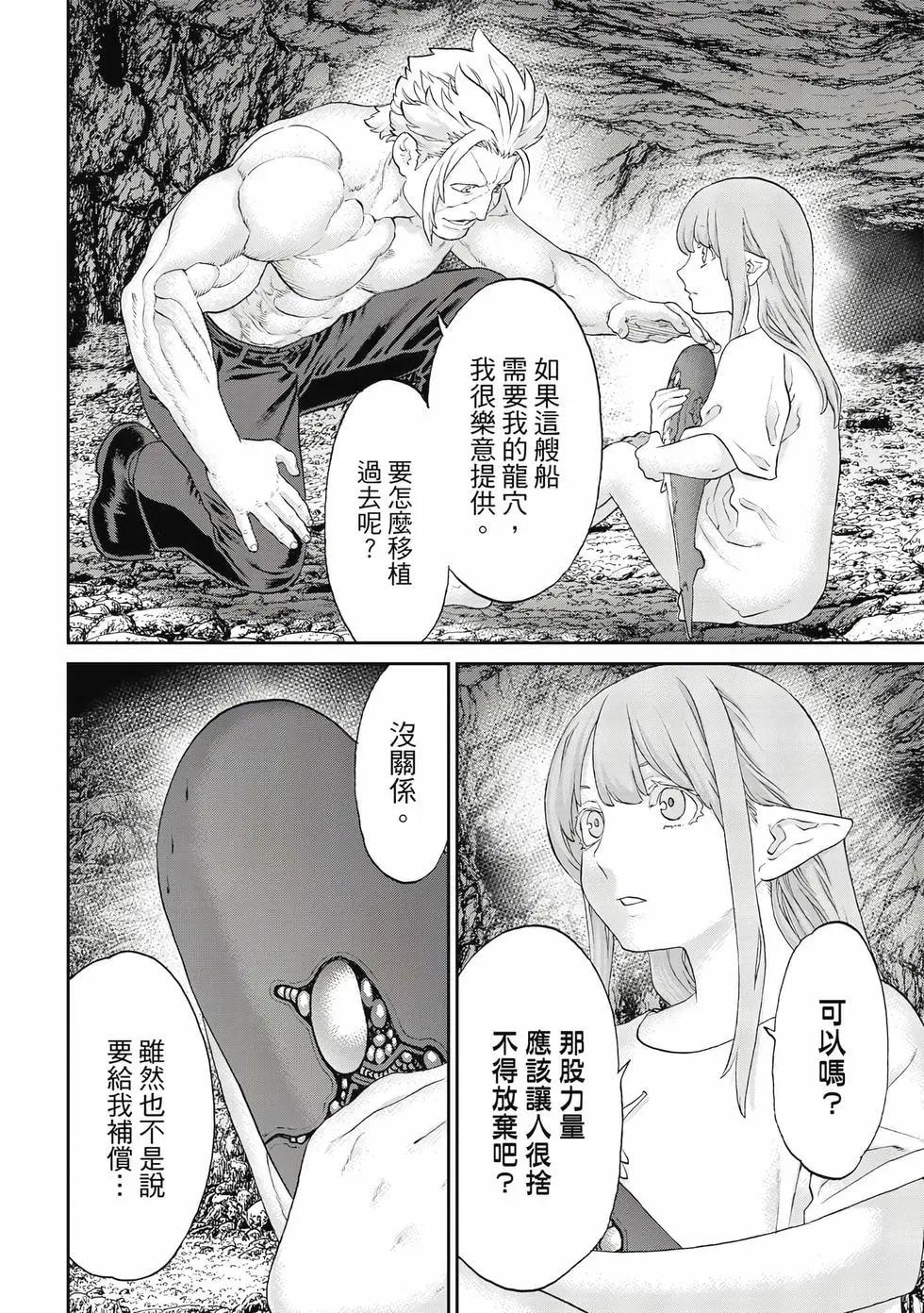 第12卷108