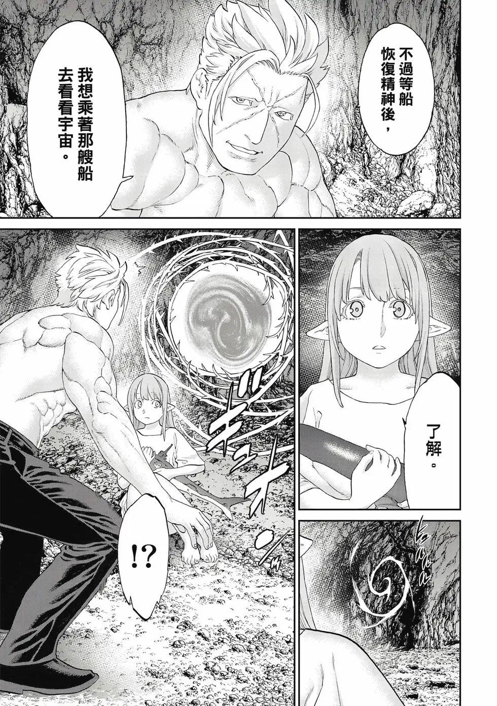 第12卷109