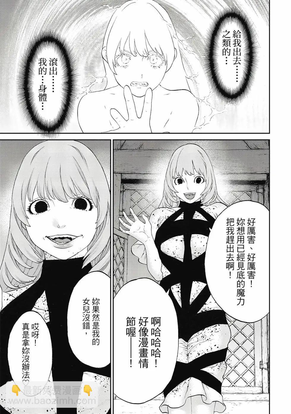第12卷11