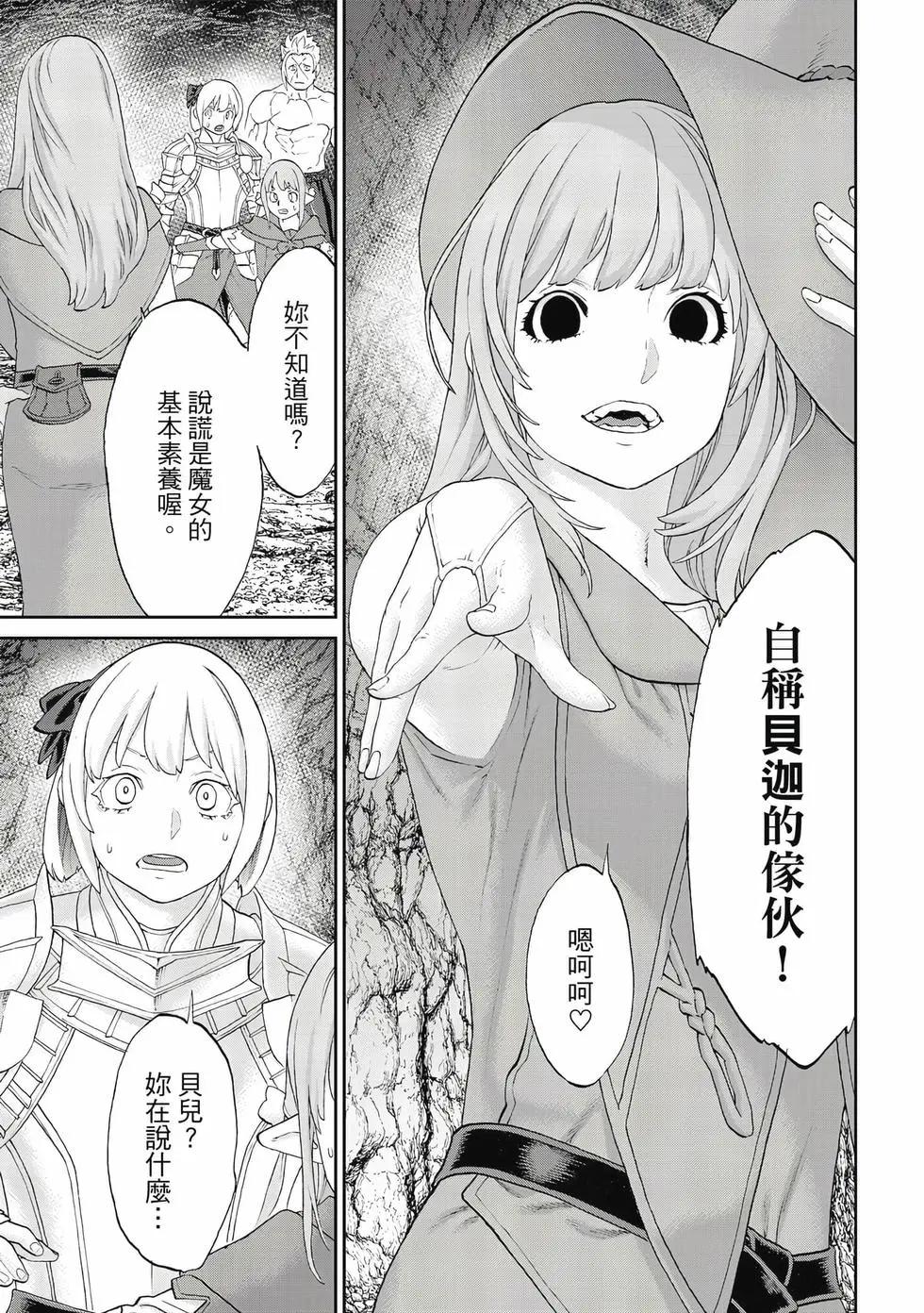 第12卷113