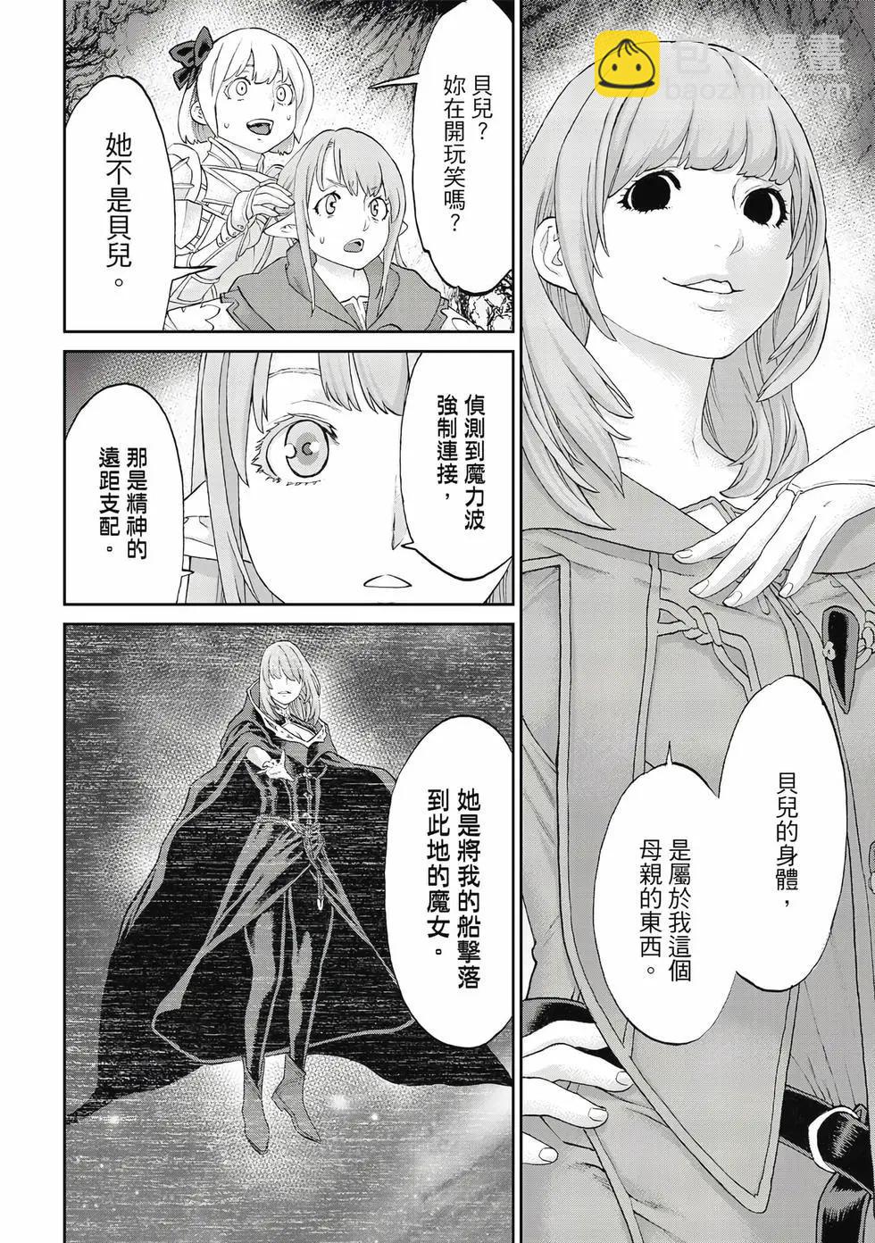 第12卷114