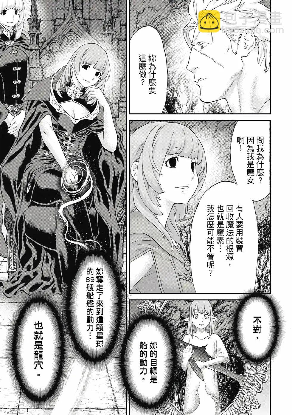 第12卷115