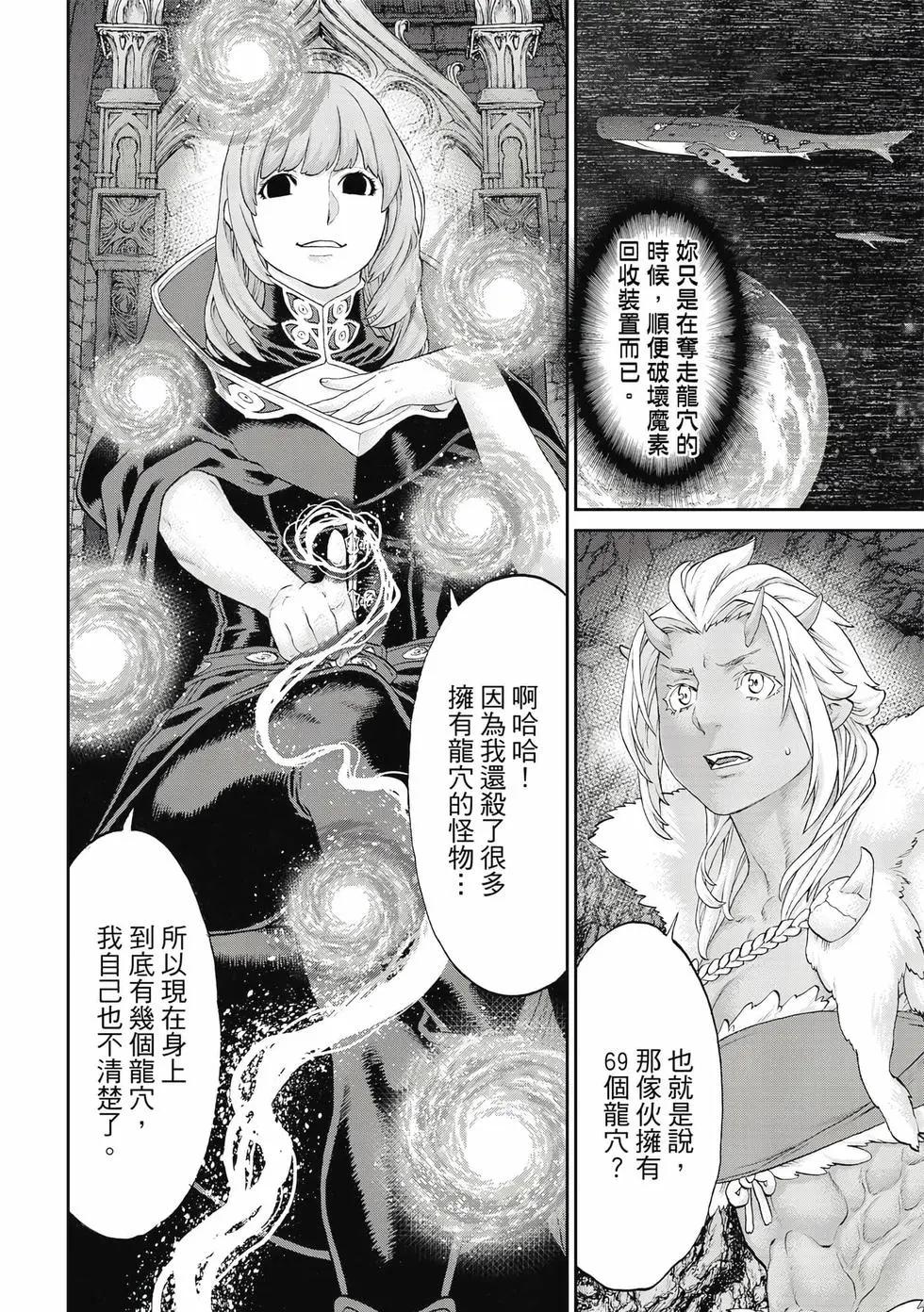 第12卷116