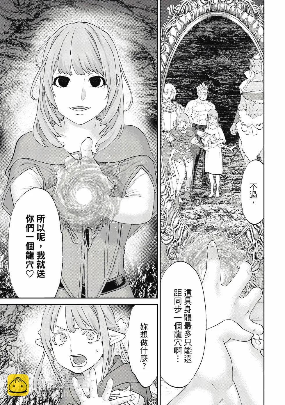 第12卷117