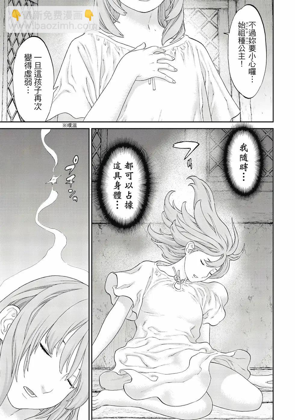 第12卷13