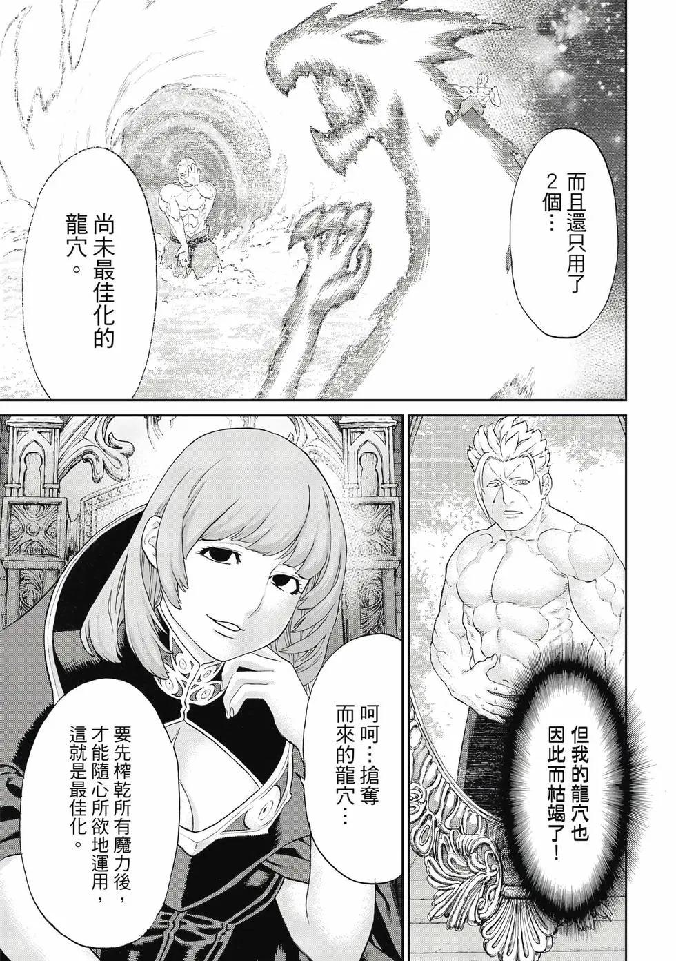 第12卷133