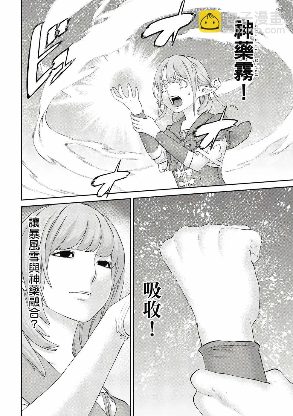 第12卷138