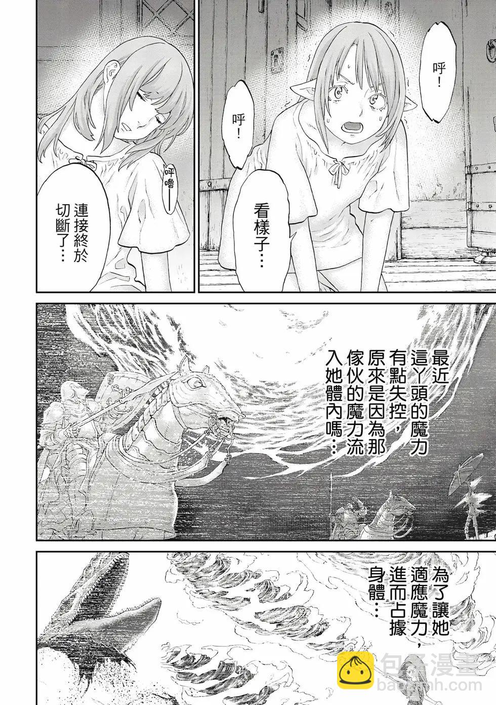 第12卷14