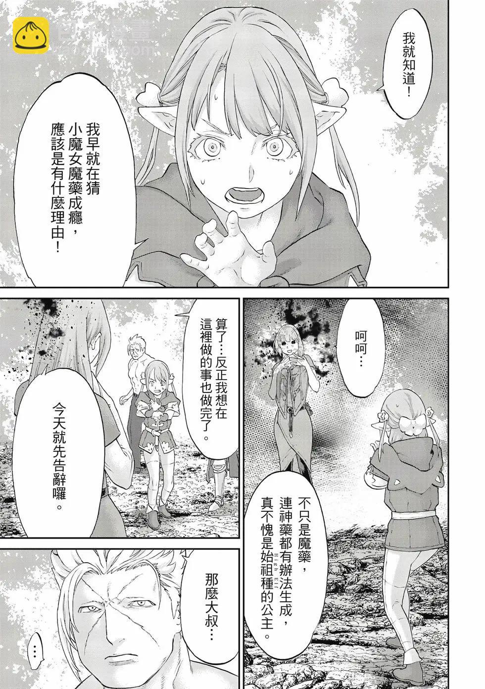 第12卷141
