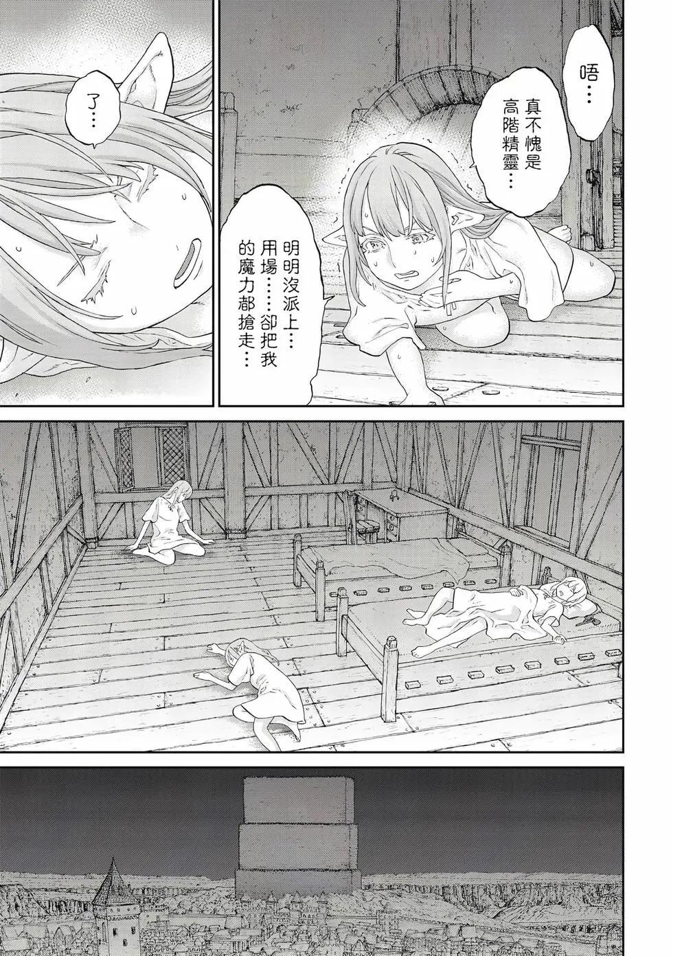 第12卷15