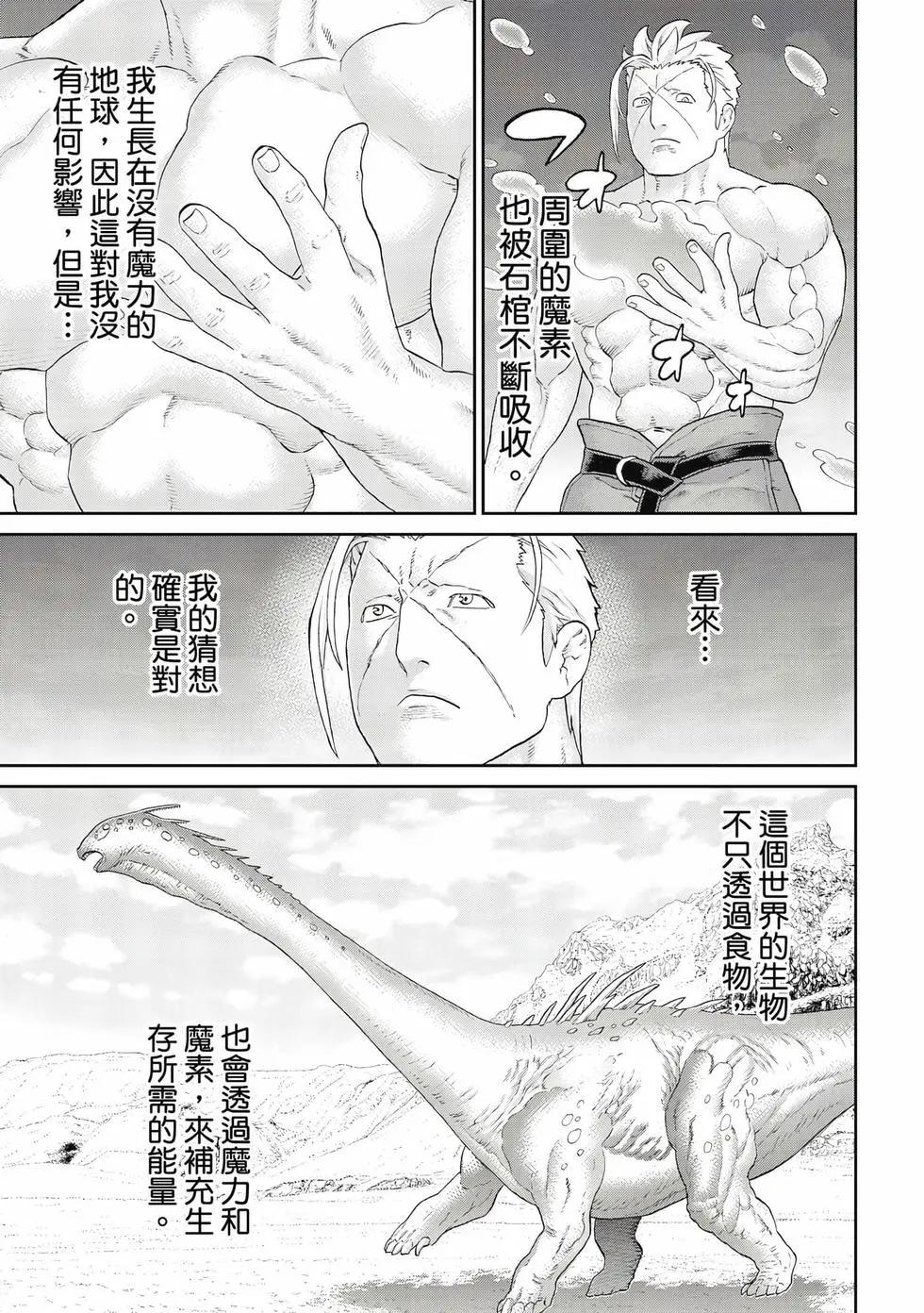第12卷17