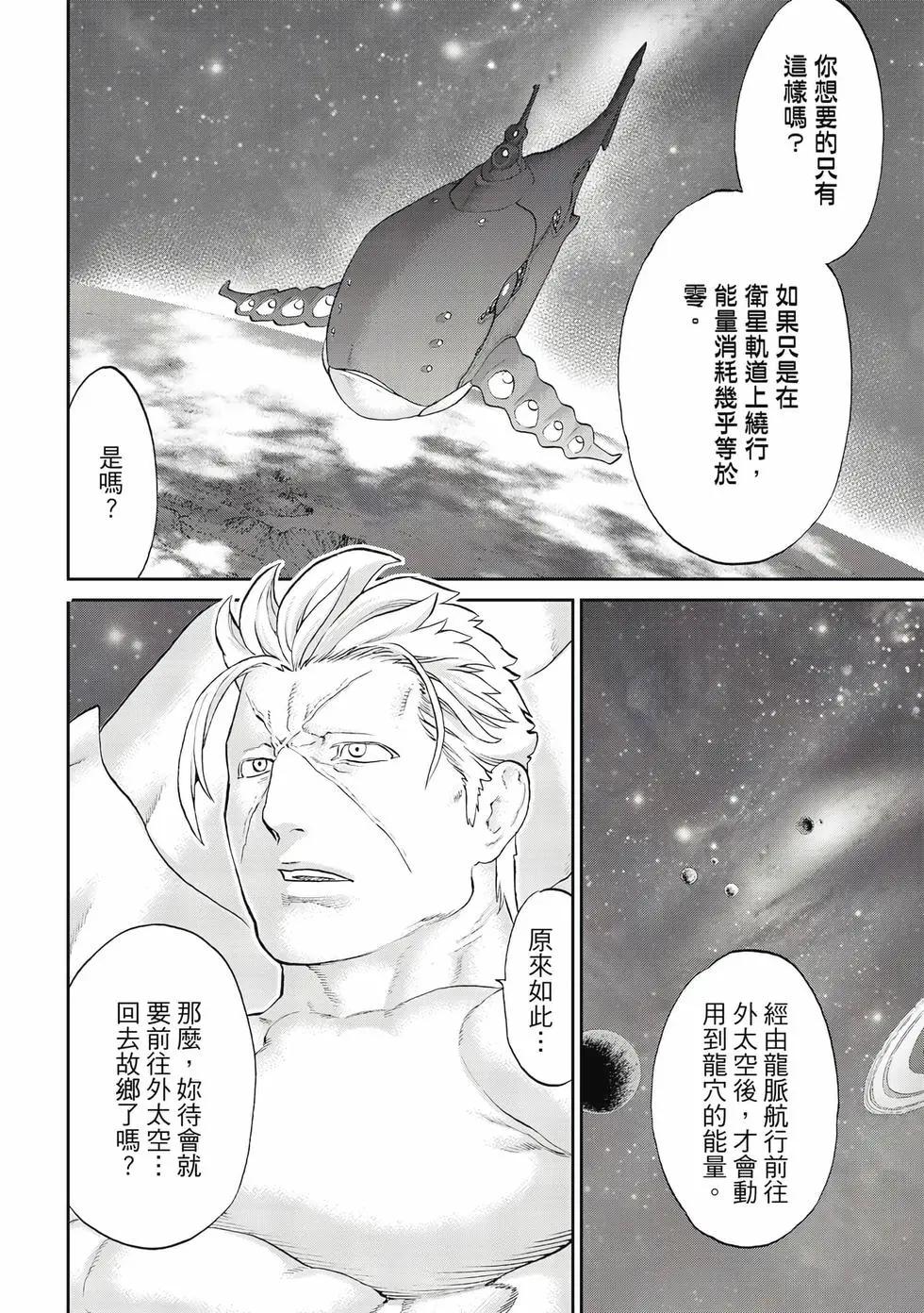 第12卷172
