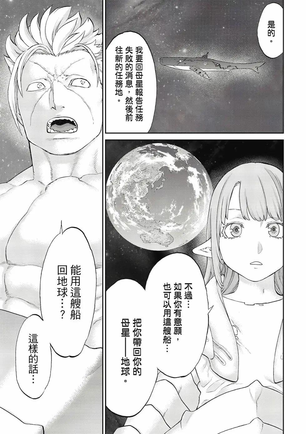 第12卷173