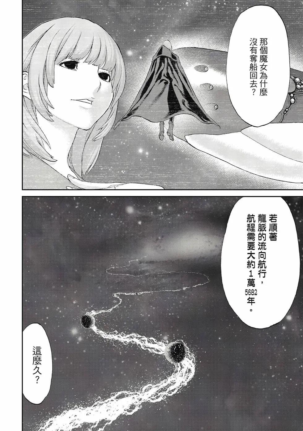 第12卷174