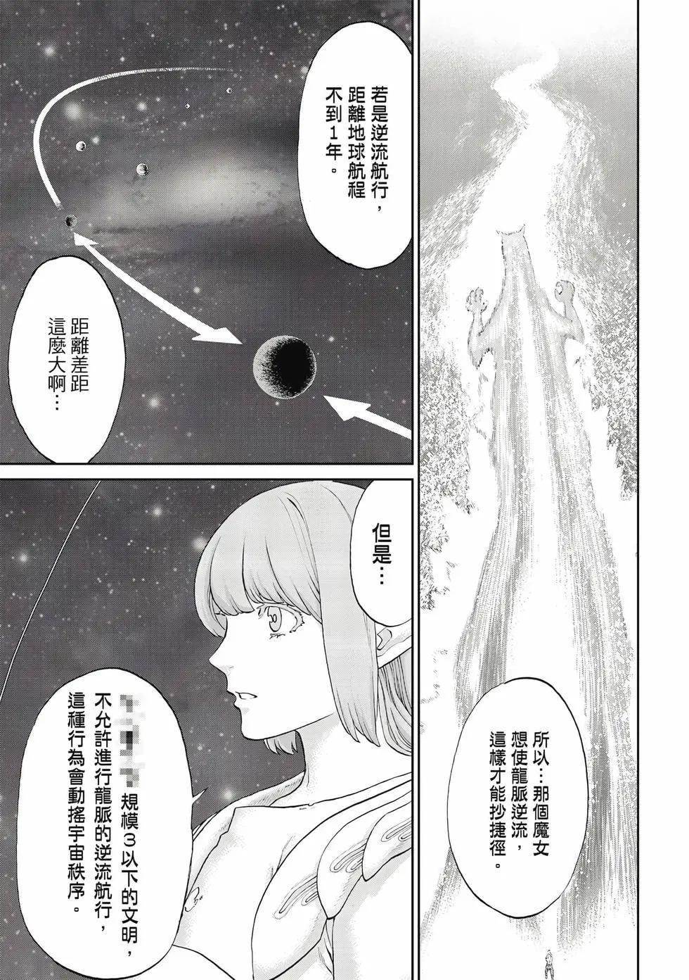 第12卷175
