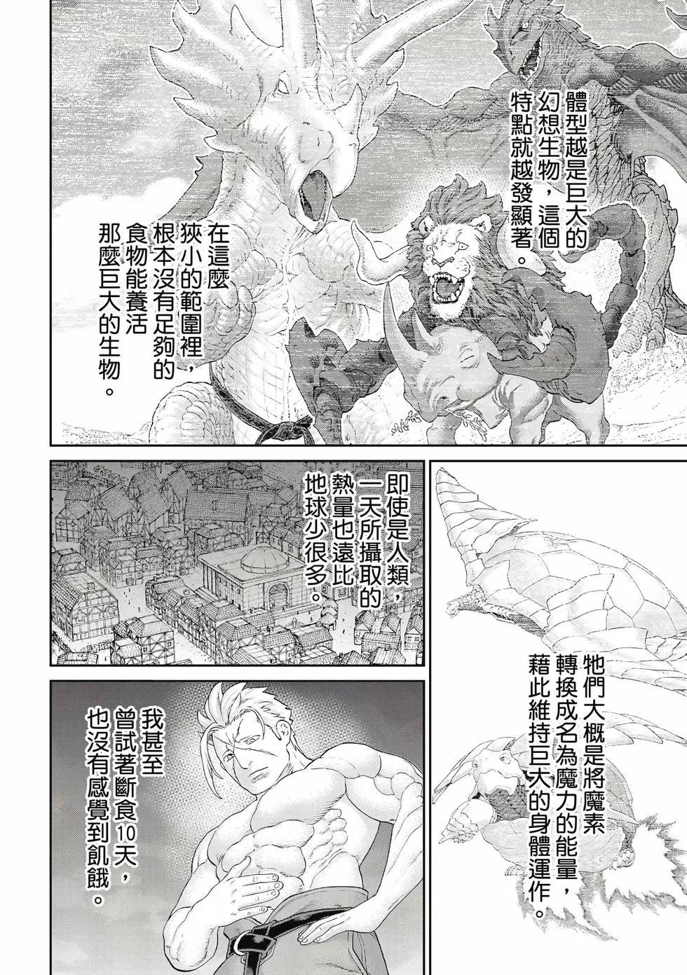 第12卷18