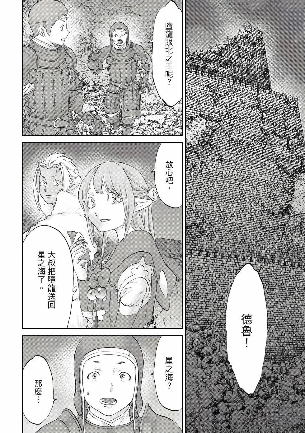 第12卷180