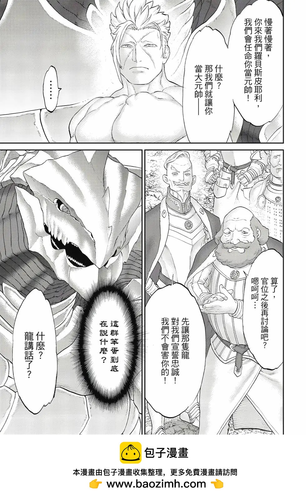 第12卷187