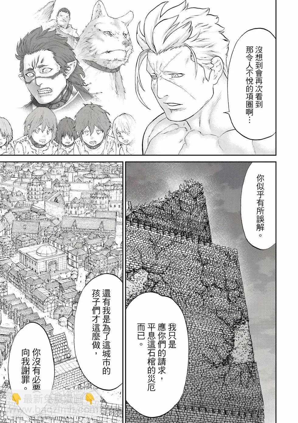 第12卷191