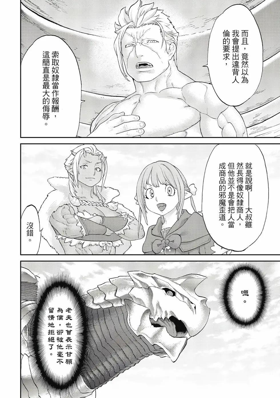 第12卷192