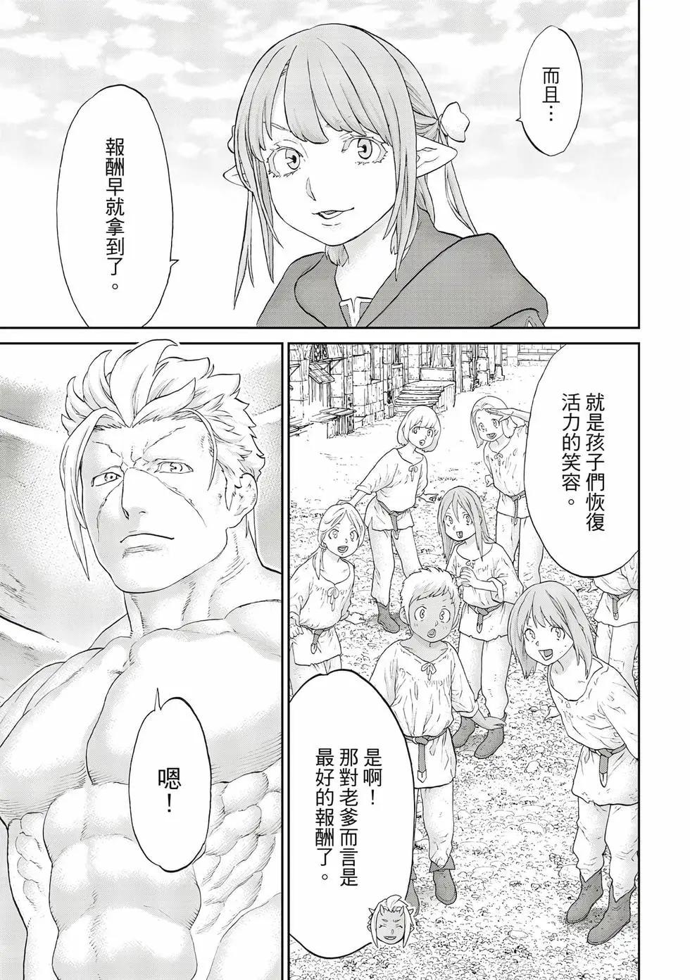 第12卷193
