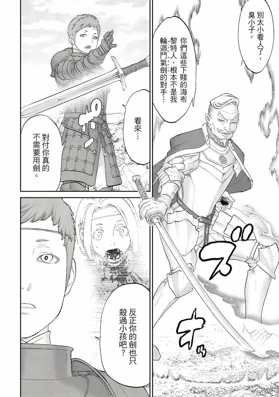 第12卷196
