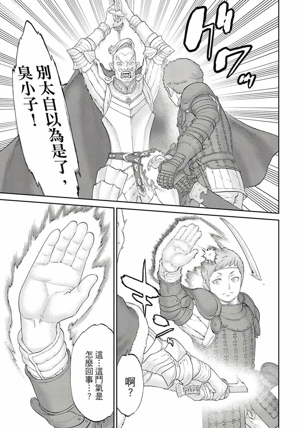第12卷197