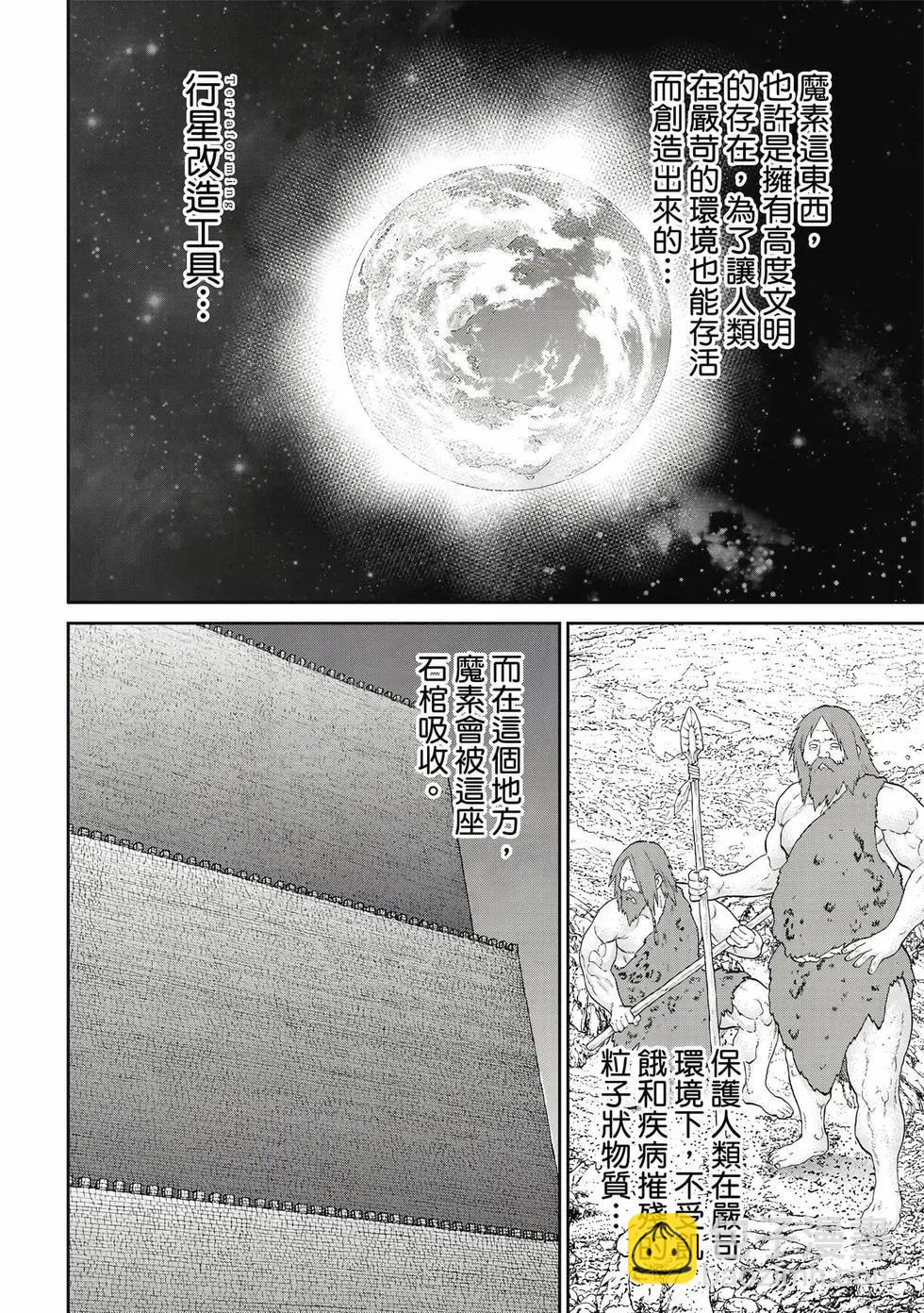 第12卷20